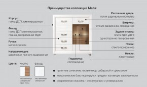 Детская Мальта сибирская лиственница в Касли - kasli.magazinmebel.ru | фото - изображение 5