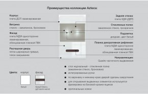 Детская модульная Ацтека белая в Касли - kasli.magazinmebel.ru | фото - изображение 5