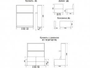 Диван-кровать трансформер Смарт 1 КД1600 в Касли - kasli.magazinmebel.ru | фото - изображение 9