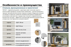 Гостиная Бруно Дуб Крафт Золотой, Серый Камень в Касли - kasli.magazinmebel.ru | фото - изображение 5