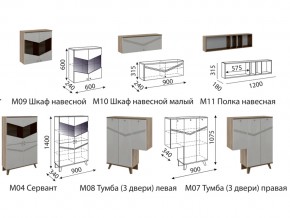 Гостиная Лимба со шкафом в Касли - kasli.magazinmebel.ru | фото - изображение 2