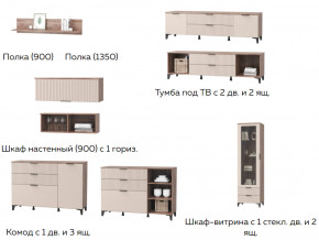 Гостиная Тоскана бисквит в Касли - kasli.magazinmebel.ru | фото - изображение 2