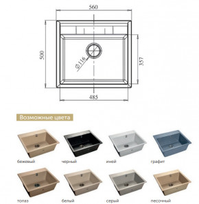 Каменная мойка GranFest Quadro GF-Q561 в Касли - kasli.magazinmebel.ru | фото - изображение 2