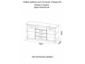 Комод 3 ящика двухстворчатый Гамма 20 Ясень светлый/Сандал светлый в Касли - kasli.magazinmebel.ru | фото - изображение 2