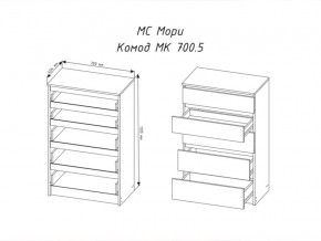 Комод Мори МК700.5 с 5 ящиками Белый в Касли - kasli.magazinmebel.ru | фото - изображение 2