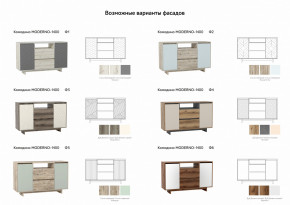 Комодино Moderno-1400 Ф1 в Касли - kasli.magazinmebel.ru | фото - изображение 3