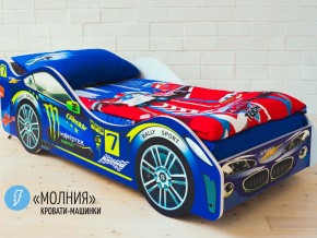 Кровать детская машина Молния в Касли - kasli.magazinmebel.ru | фото