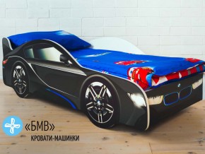Кровать детская машинка БМВ в Касли - kasli.magazinmebel.ru | фото