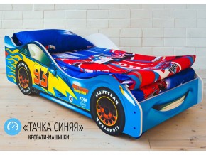 Кровать детская машинка Тачка Синяя в Касли - kasli.magazinmebel.ru | фото