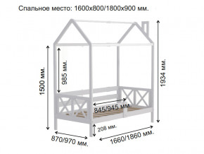 Кровать Домик Аист-1 Классика белый 1800х900 в Касли - kasli.magazinmebel.ru | фото - изображение 2