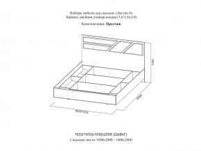 Кровать двойная Престиж 1600 Лагуна 8 без основания в Касли - kasli.magazinmebel.ru | фото - изображение 2