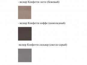 Кровать Феодосия норма 140 с механизмом подъема и дном ЛДСП в Касли - kasli.magazinmebel.ru | фото - изображение 2