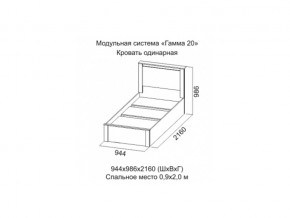 Кровать одинарная Гамма 20 900 Ясень анкор светлый/Сандал светлый в Касли - kasli.magazinmebel.ru | фото - изображение 2