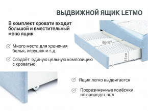 Кровать с ящиком Letmo небесный (рогожка) в Касли - kasli.magazinmebel.ru | фото - изображение 13