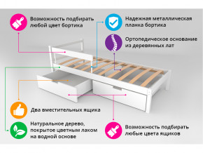 Кровать Svogen classic с ящиками и бортиком бежевый в Касли - kasli.magazinmebel.ru | фото - изображение 3