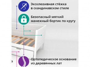 Кровать-тахта мягкая Svogen бежевый-белый в Касли - kasli.magazinmebel.ru | фото - изображение 2