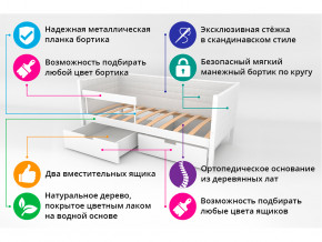 Кровать-тахта мягкая Svogen с ящиками и бортиком бежево-белый в Касли - kasli.magazinmebel.ru | фото - изображение 3