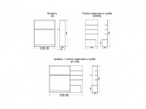 Кровать-трансформер Смарт 1 К 1600+Полка в Касли - kasli.magazinmebel.ru | фото - изображение 9