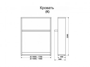 Кровать-трансформер Смарт 1 К1600 в Касли - kasli.magazinmebel.ru | фото - изображение 2