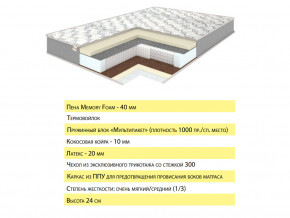 Матрас Эмма 120х200 в Касли - kasli.magazinmebel.ru | фото - изображение 2