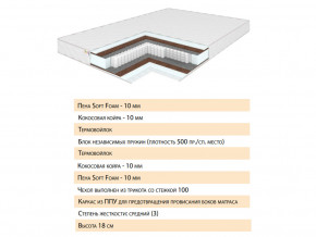 Матрас Телла 140х200 в Касли - kasli.magazinmebel.ru | фото - изображение 2