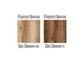 Шкаф угловой Квадро-20 Дуб Делано светлый в Касли - kasli.magazinmebel.ru | фото - изображение 2