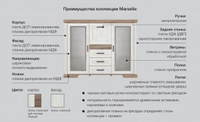 Спальня модульная Марсель ясень снежный в Касли - kasli.magazinmebel.ru | фото - изображение 2