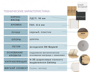 Спальня Оттавия Белый Фасадный в Касли - kasli.magazinmebel.ru | фото - изображение 2