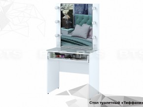 Стол туалетный Тифани СТ-03 в Касли - kasli.magazinmebel.ru | фото - изображение 2